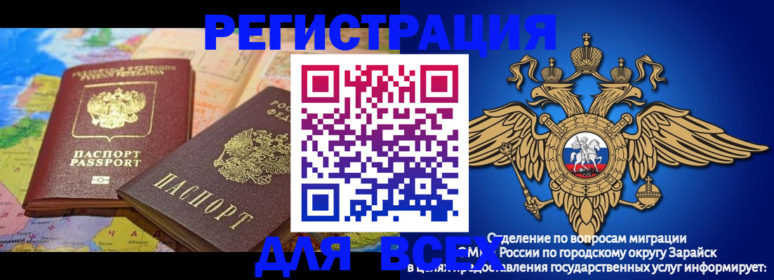 временная регистрация надежно в Семикаракорске